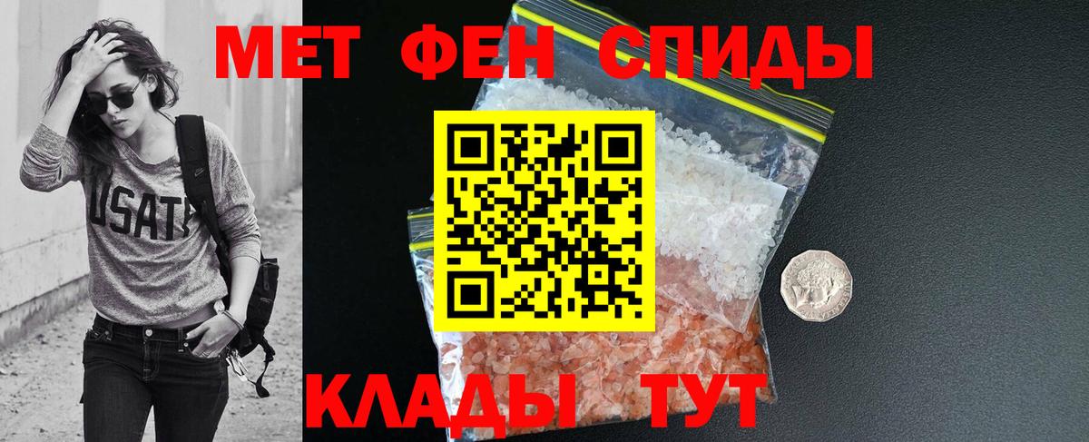 АМФЕТАМИН VHQ  Вход с VPN  Amphetamine  Ефремов 