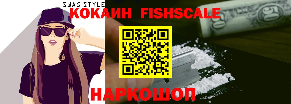Ефремов  Cocaine Колумбийский  Вход с VPN 