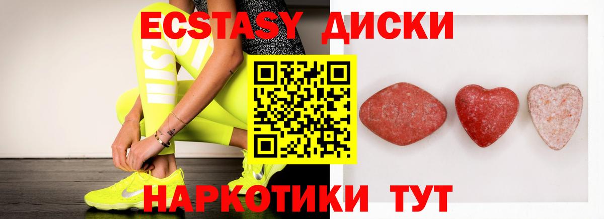 Ефремов  Ecstasy  Вход с VPN  Ecstasy Punisher 