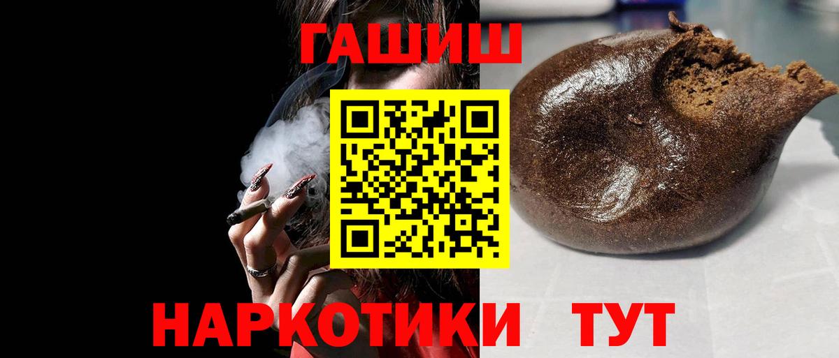 Ефремов  Гашиш ice o lator  Вход с VPN  ГАШИШ  ГАШИШ гашик 
