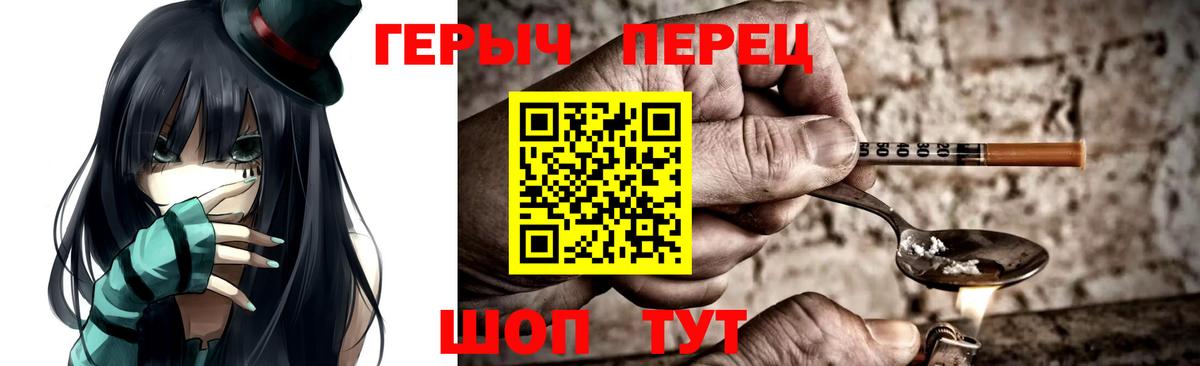 Ефремов  Героин хмурый  Вход с VPN 