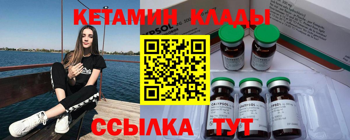 Ефремов  blacksprut вход  Вход с VPN  КЕТАМИН ketamine 