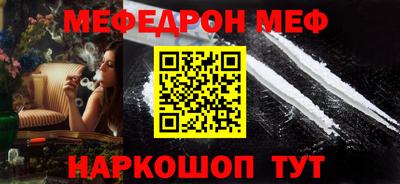 гашик Краснодар