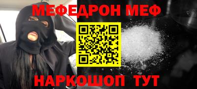гашик Краснодар