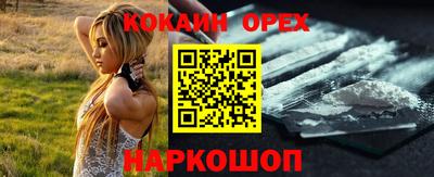 гашик Краснодар