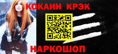 гашик Краснодар