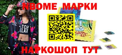 дмт Краснознаменск