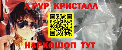 гашик Краснодар