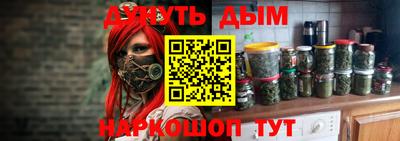 гашик Краснодар