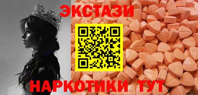 гашик Краснодар