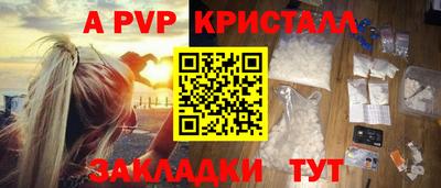 гашик Краснодар