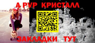 СК Краснокаменск
