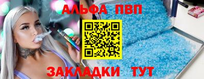 гашик Краснодар