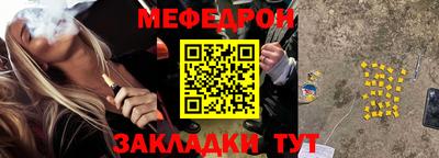 дмт Краснознаменск
