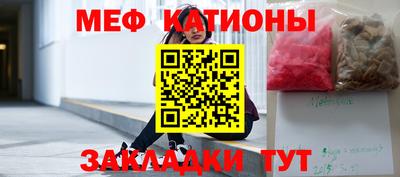 СК Краснокаменск