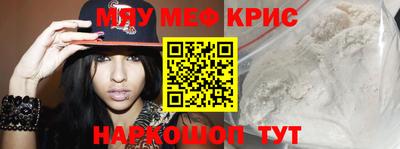 СК Краснокаменск