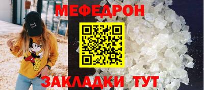гашик Краснодар
