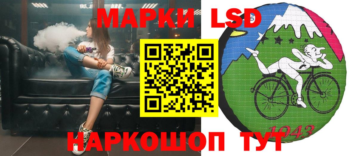ЛСД экстази ecstasy Ефремов