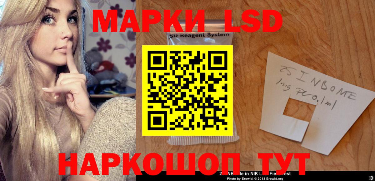 Ефремов  ЛСД экстази кислота  Вход с VPN  ЛСД экстази  ЛСД экстази кислота 