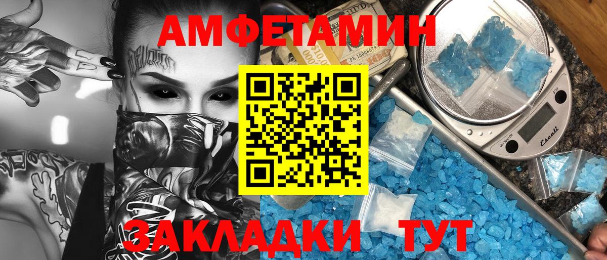 Ефремов  МЕТАМФЕТАМИН Декстрометамфетамин 99.9%  Вход с VPN  МЕТАМФЕТАМИН Декстрометамфетамин 99.9% 