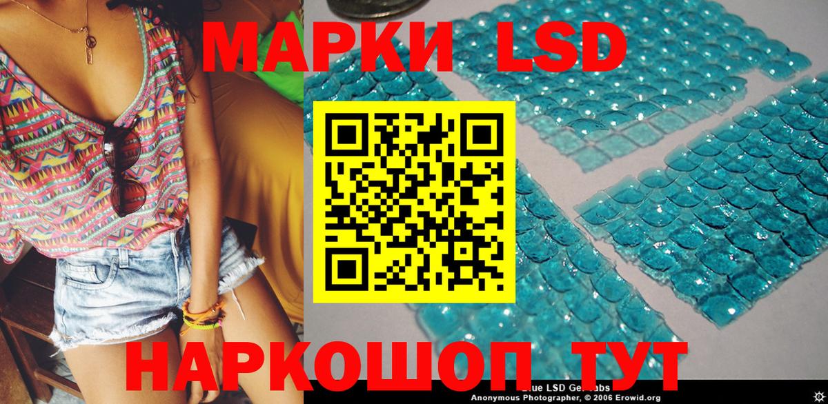 Марки 25I-NBOMe 1,8мг  Вход с VPN  Ефремов 