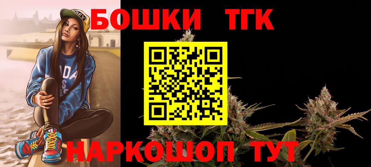 Каннабис THC 21% Ефремов