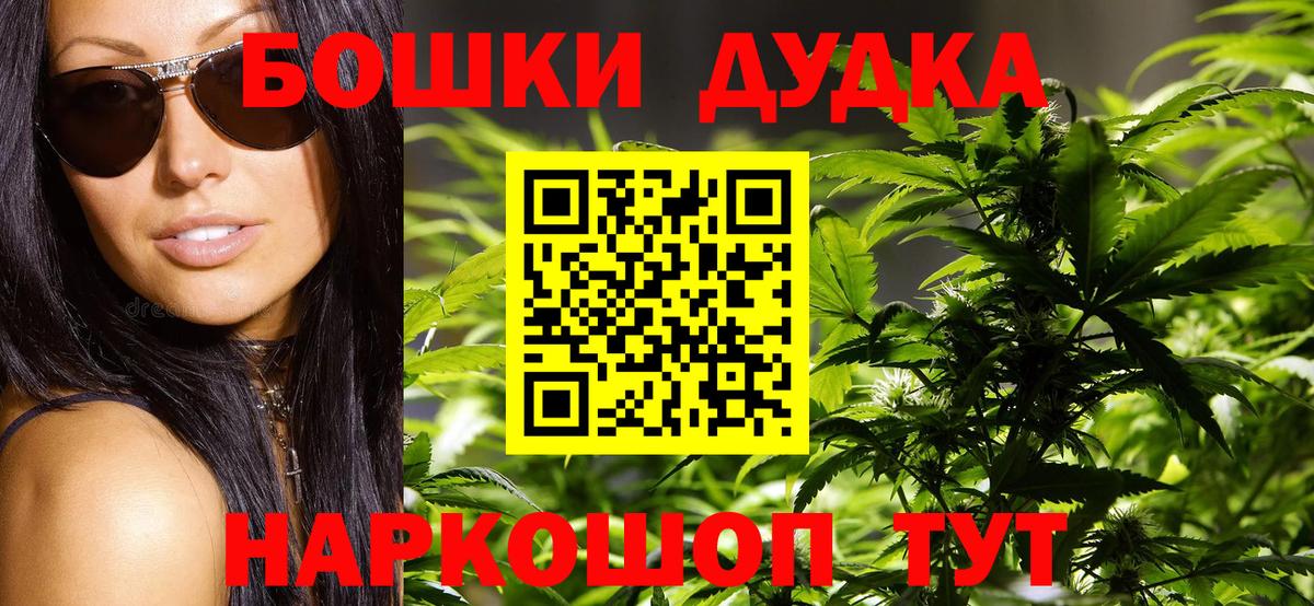 Конопля THC 21%  Марихуана марихуана  Каннабис гибрид  Вход с VPN  Ефремов 